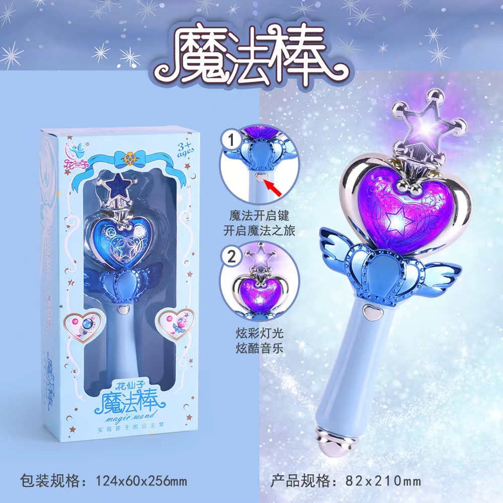 Gậy Đồ Chơi Ma Thuật Có Đèn LED Phát Nhạc Dành Cho Bé
