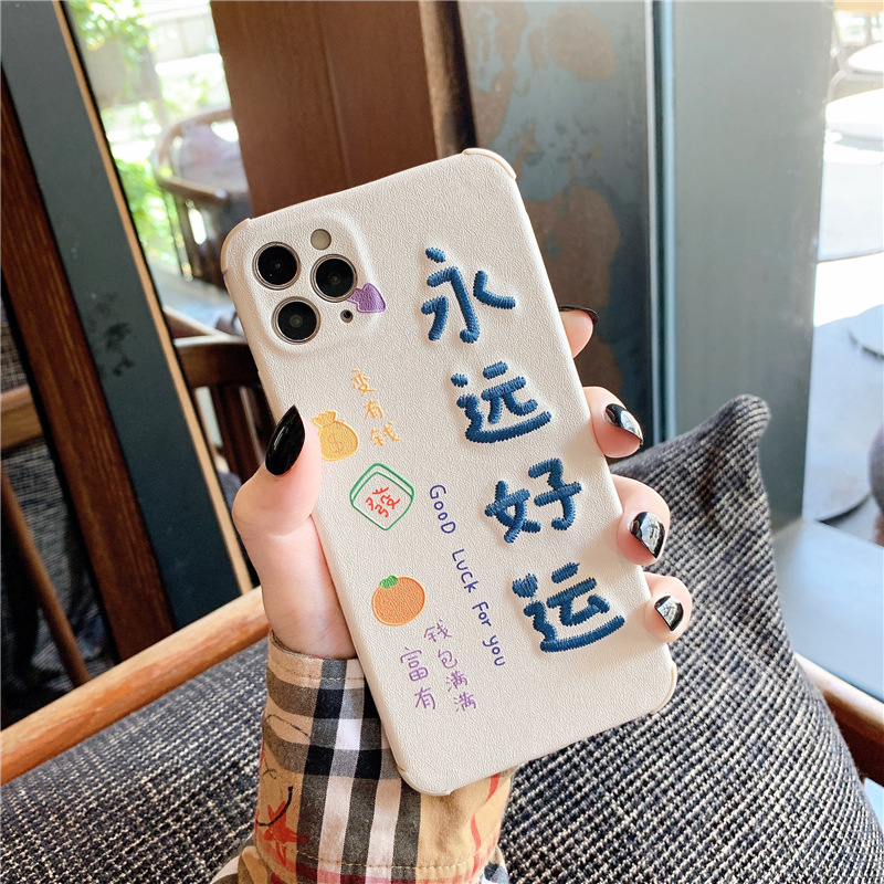Ốp Điện Thoại Thêu Chữ Nevern Good Luck Cho Iphone 11pro Max X / Xs / Xr | BigBuy360 - bigbuy360.vn