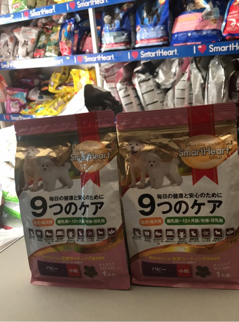 SmartHeart Gold puppy 1kg cho chó bốt đồ con