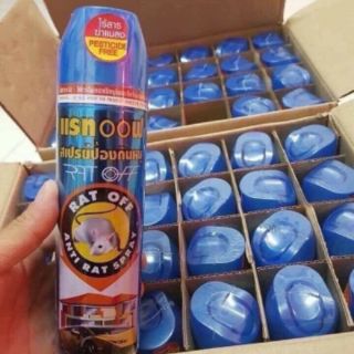 ☘☘Thuốc xịt chuột Thái lan 🐀🐀🐀