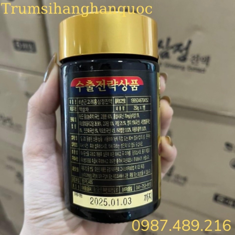 Cao hồng sâm hộp gỗ đen chính hãng - Cao sâm hàn quốc hộp 2 lọ x 250gr, trumsihanghanquoc