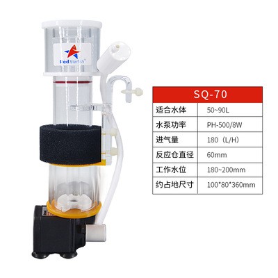 Máy tách bọt nitrogenizer protein Skimmer bể cá Redstarfish SQ50 / SQ70 / SQ90
