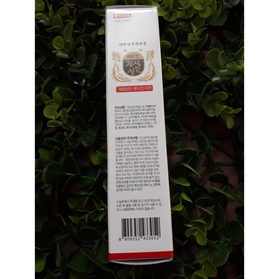 SIÊU KHUYẾN MẠI: COMBO 5 HỘP KEM ĐÁNH RĂNG HỒNG SÂM THƯỢNG HẠNG HÀN QUỐC [ Hàng Mới Về ]