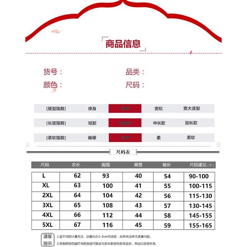Áo khoác phao đệm bông siêu nhẹ siêu ấm cho các bà các mẹ người trung niên