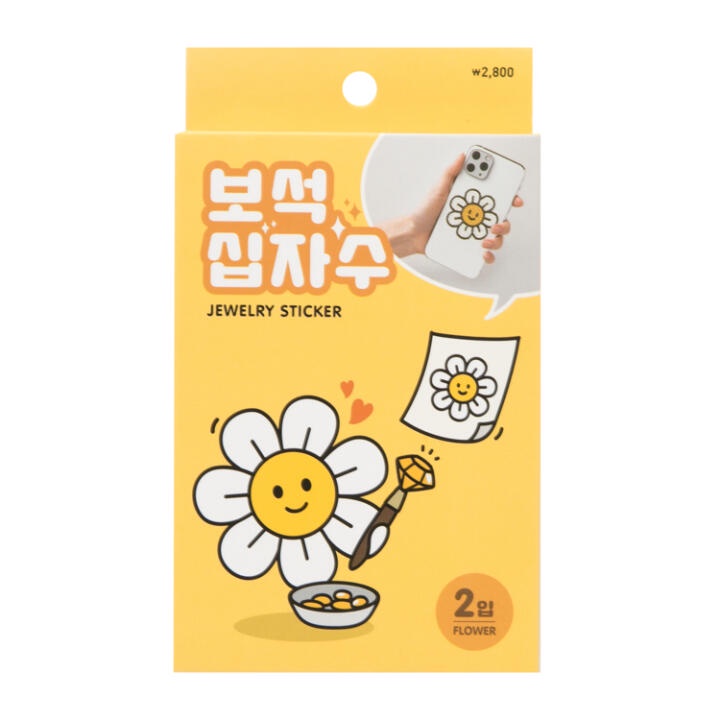 Sticker Đính Đá ARTBOX Hàn Quốc Hình Hoa Xinh Xắn