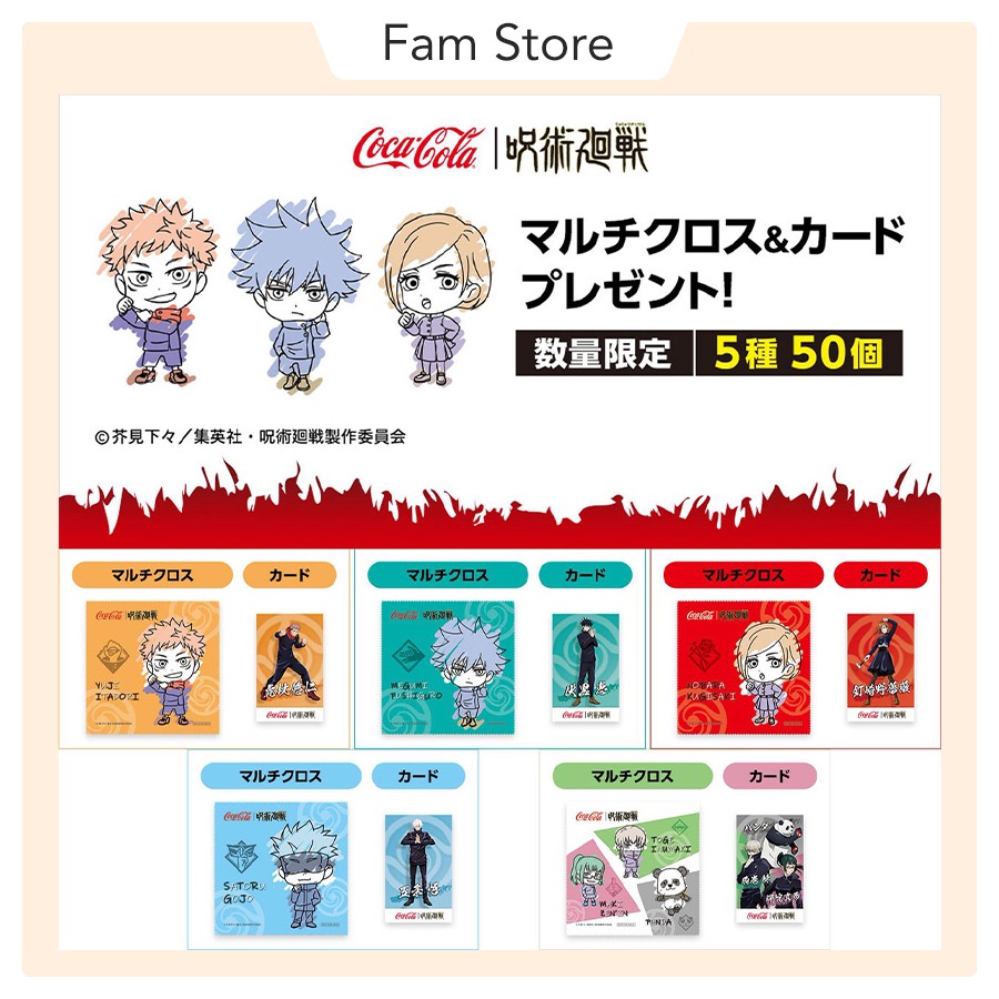 Tổng hợp quà tặng Jujutsu Kaisen x Coca-Cola Japan (Limited)