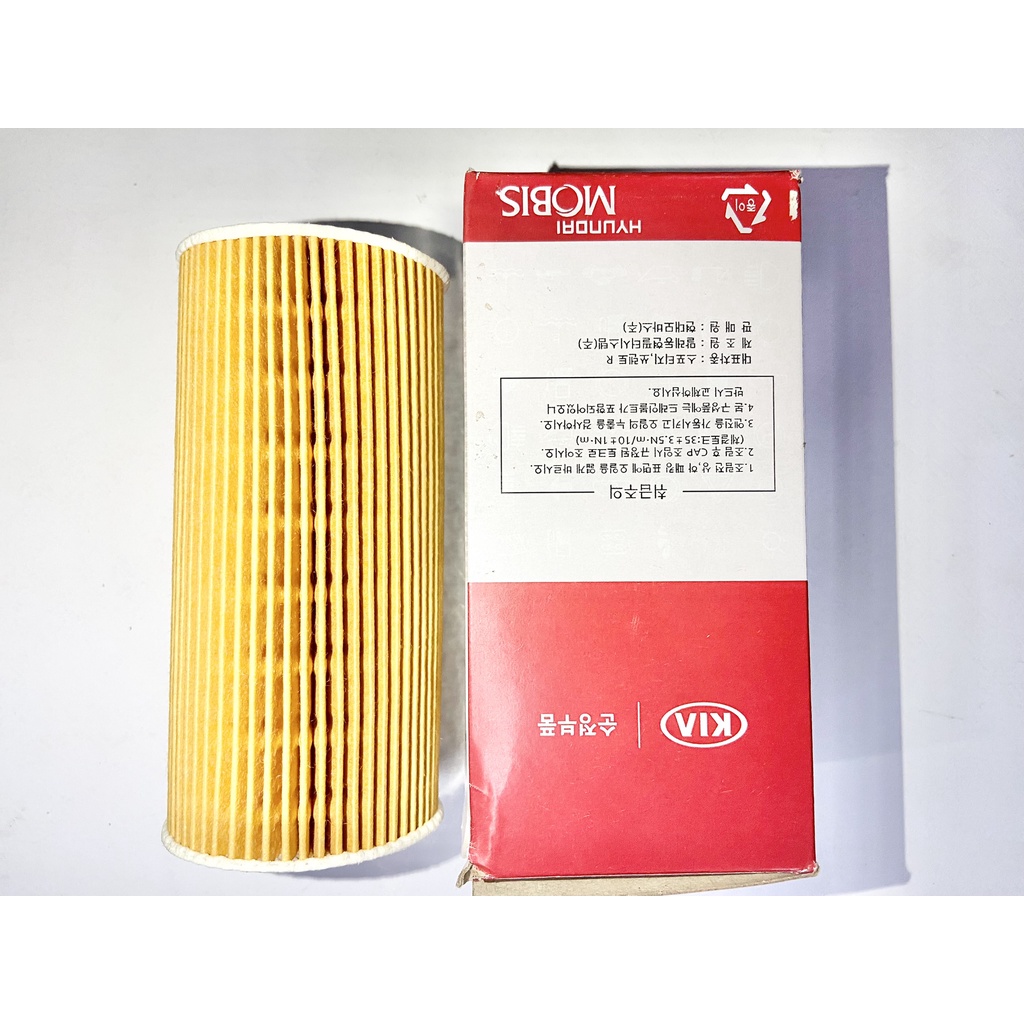 Lọc nhớt KIA Sedona, Hyundai Santafe máy dầu 2016-2020 lọc sạch cặn bẩn, tối ưu công suất - LN0000010