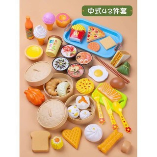 Bộ đồ chơi nhà bếp 84 chi tiết