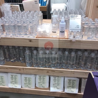 ⚠️FREESHIP⚠️  Nước Hoa Hồng Muji Light Toning Water Moisture 200ml