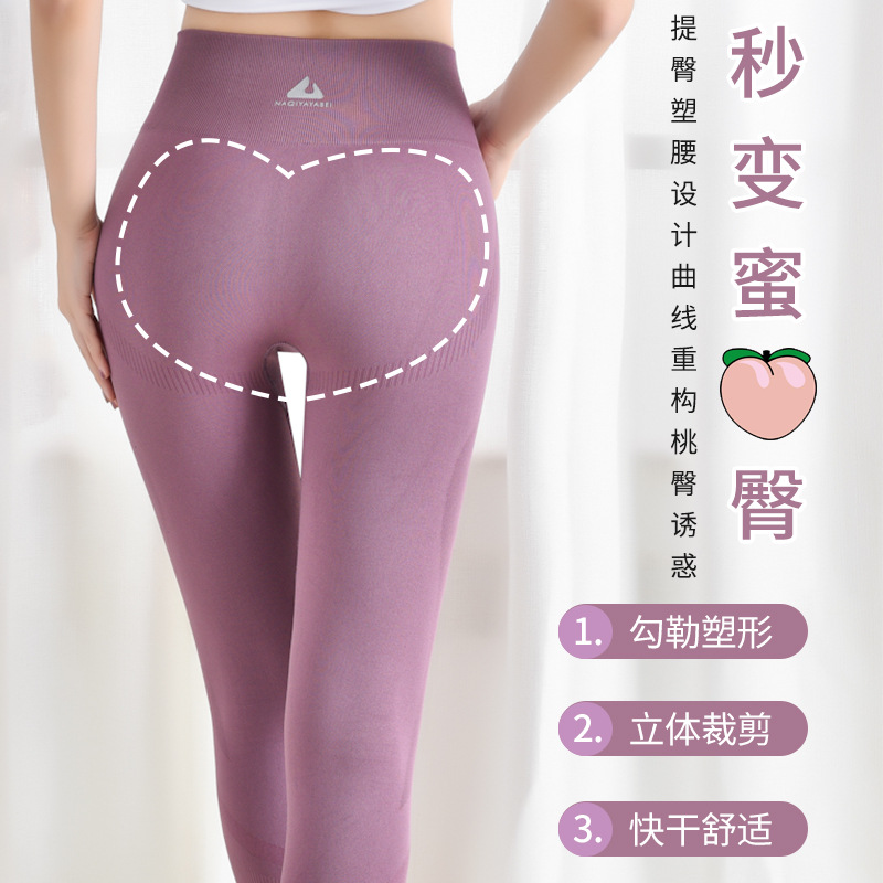 Quần chạy bộ Lưng Cao Co Giãn Nhanh Khô 19022 Thời Trang Cho Nữ