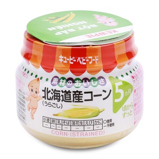 Bột bắp nghiền cho bé 70g