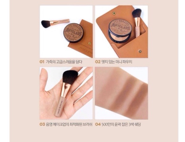 Set phấn tạo khối không kèm ví chỉ có cọ và tạo khối | BigBuy360 - bigbuy360.vn