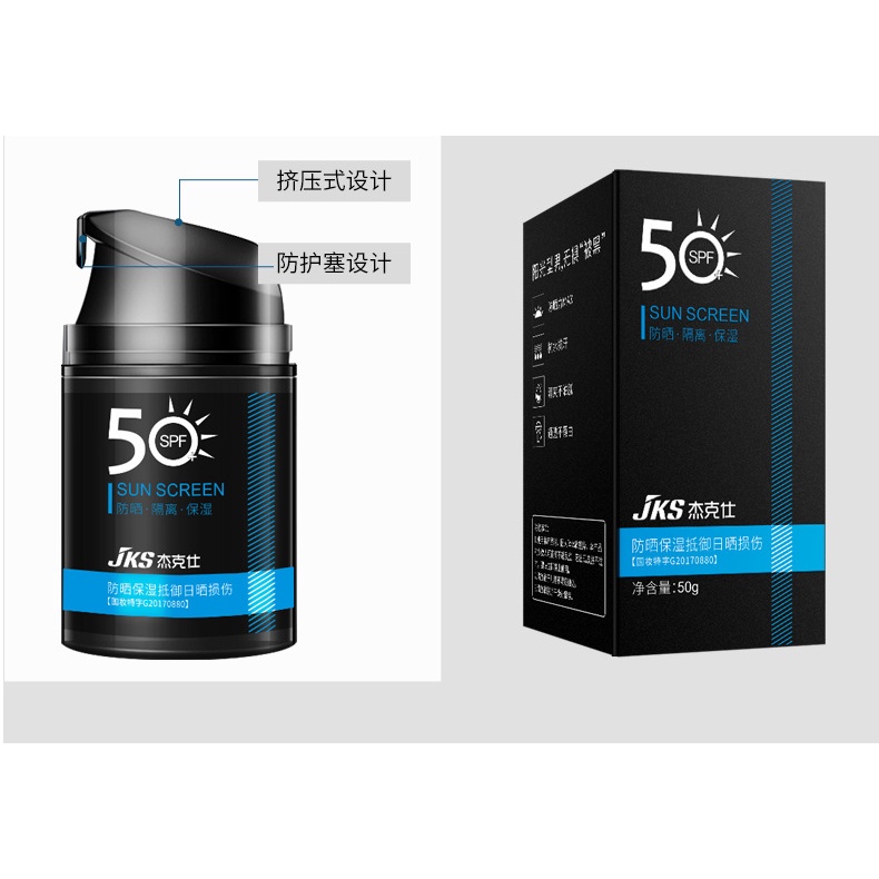 Kem chống nắng body Cho Mặt Và Cơ Thể SPF50+ Giúp Dưỡng Ẩm Da Cho Nam