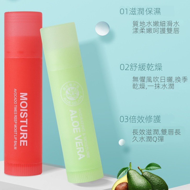 (hàng Mới Về) Son Dưỡng Môi Chiết Xuất Lô Hội / Mật Ong / Bơ Dưỡng Ẩm Hiệu Quả Màu Sắc | BigBuy360 - bigbuy360.vn