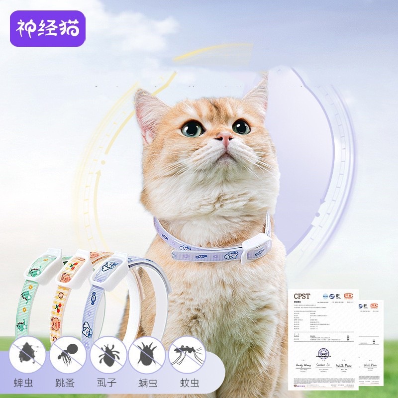 Vòng Cổ Chống Ve/Rận/Bọ Chét Cho Thú Cưng