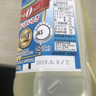 DẦU ĂN AJINOMOTO NHẬT BẢN