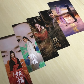Bookmark Phù dao hoàng hậu kèm Box