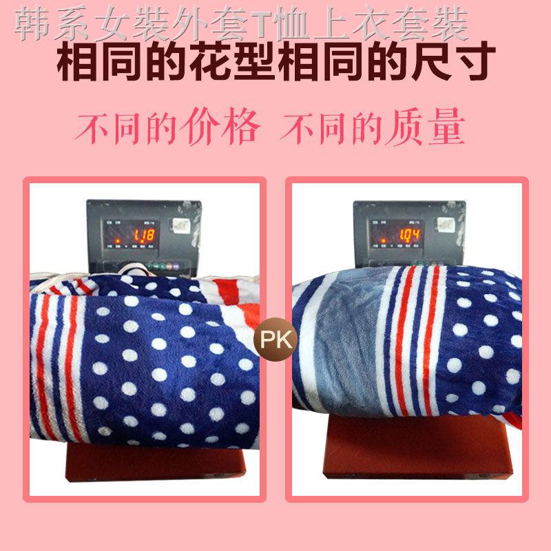 Bộ Chăn Ga Vỏ Gối Vải Flannel Lông Cừu San Hô Hai Mặt Thiết Kế Xinh Xắn