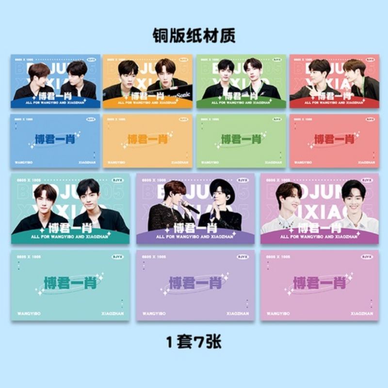 Set 7 card in hình Vương Nhất Bác, Tiêu Chiến, BJYX Bác Quân Nhất Tiêu xịn xò V40