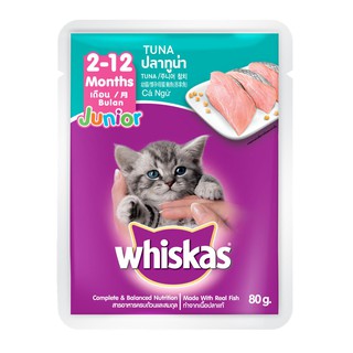 [Mã PET80K giảm 8% tối đa 80K đơn 350K] 3 thùng sốt whiskas mèo con CÁ NGỪ 80gr