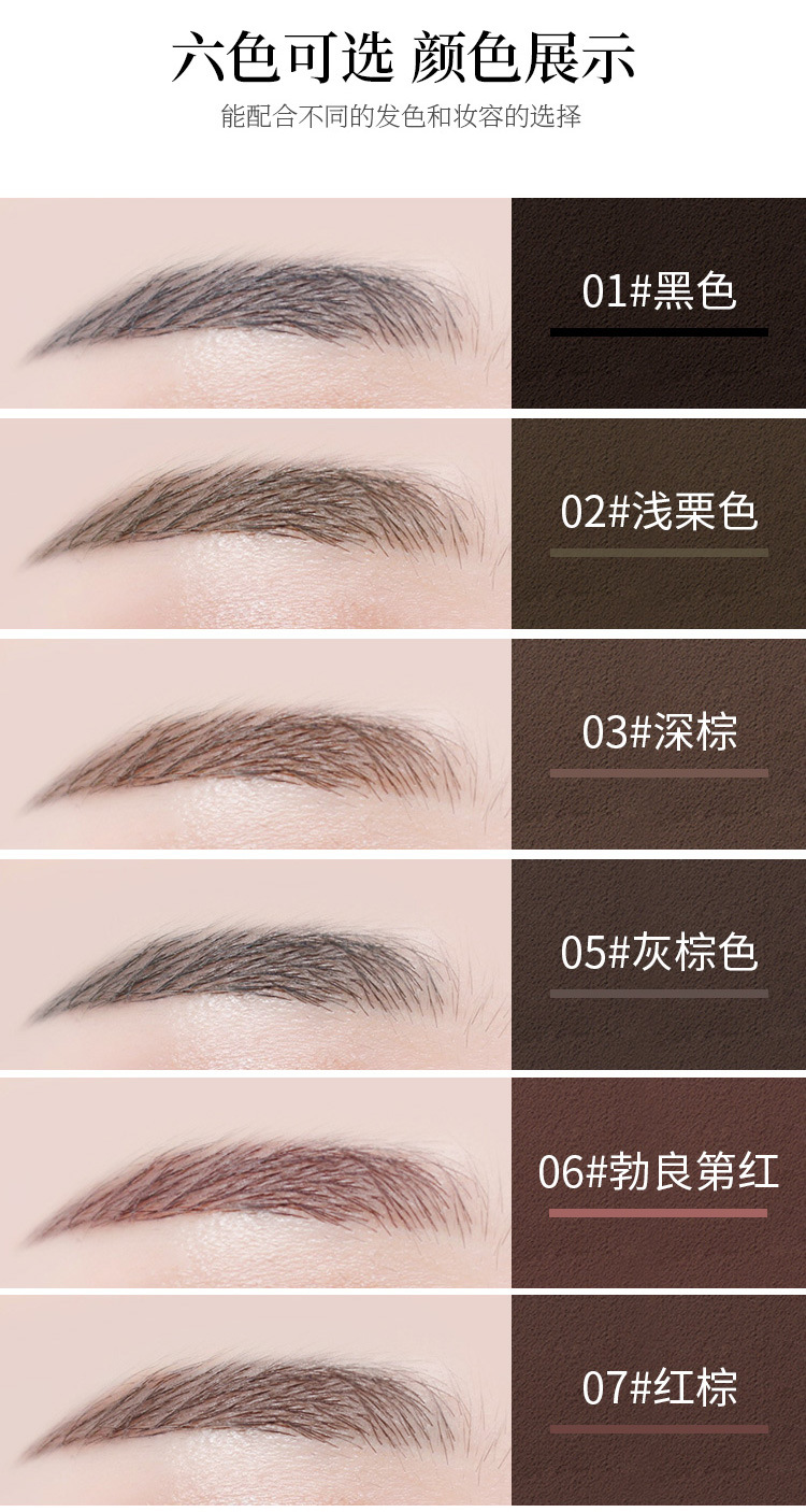 [Hàng mới về] Bút chì kẻ lông mày chống thấm nước lâu trôi hiệu ứng độc đáo | BigBuy360 - bigbuy360.vn