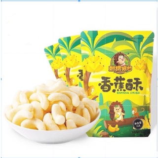 [FREESHIP] SET 3 GÓI SNACK VỊ CHUỐI CON NHÍM 75G M