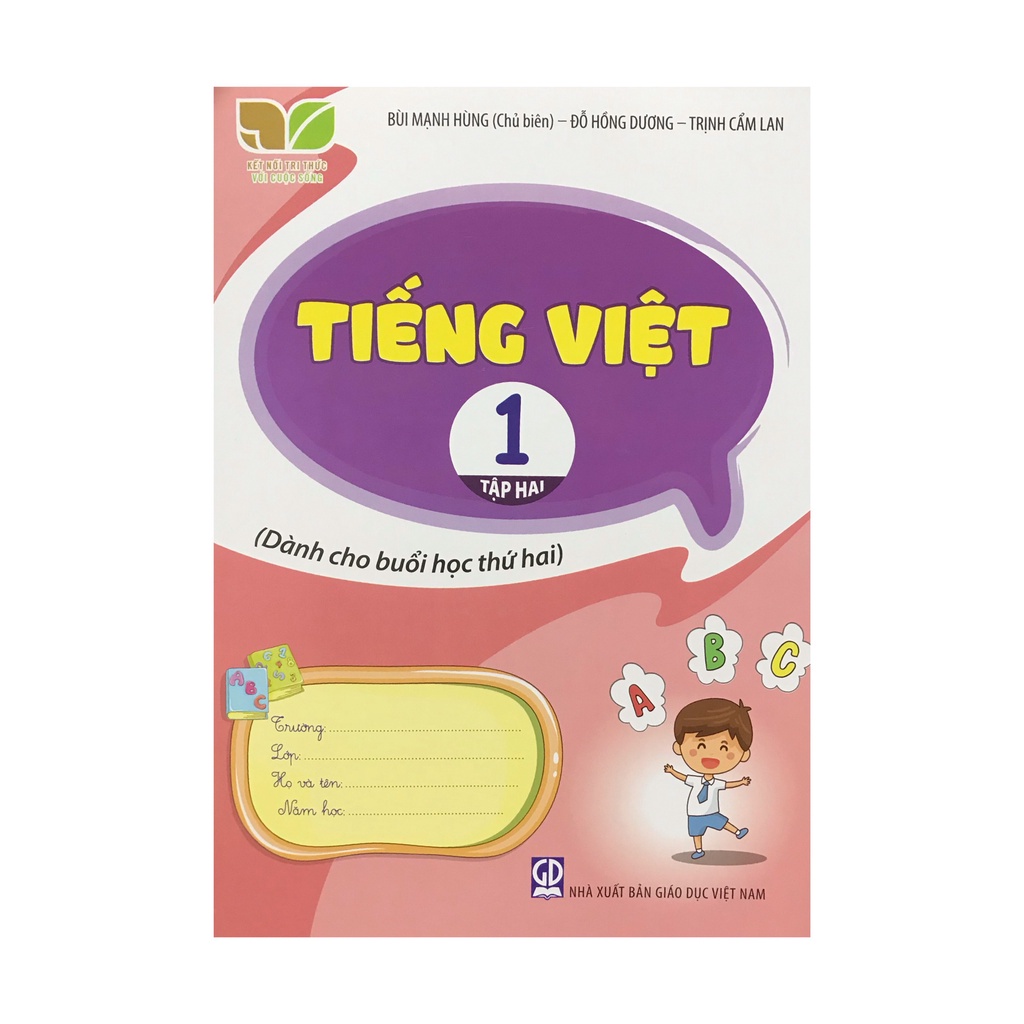 Sách - Combo Tiếng Việt 1 tập 1 tập 2 dành cho buổi học thứ 2