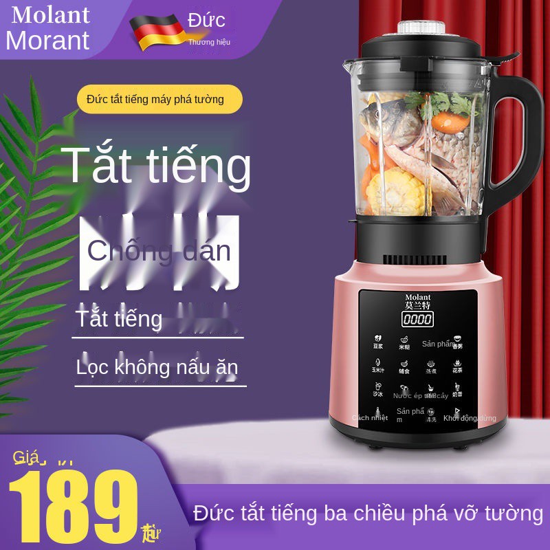 Máy phá tường im lặng Morant của Đức sưởi ấm làm sữa đậu nành tự động gia đình đa chức năng không cần bộ lọc