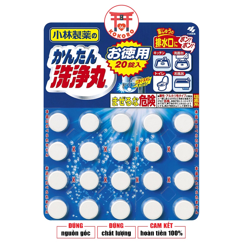 Set 20 viên sủi thông cống KOBAYASHI Nhật Bản tẩy mảng bám, diệt khuẩn, giảm tắc nghẽn đường ống SKU: 4987072025772