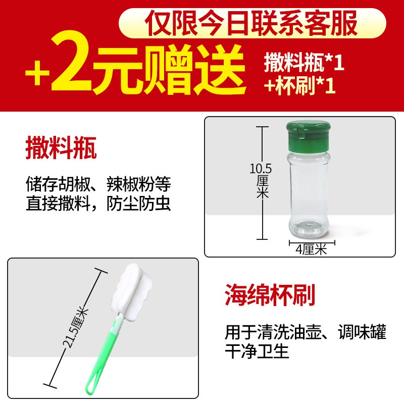 Đồ dùng nhà bếp Hũ đựng dầu thủy tinh Kiểu Châu Âu Bình gia vị Rót nước tương Giấm nồi chống rò rỉ Bộ nhỏ hộp mè dụng