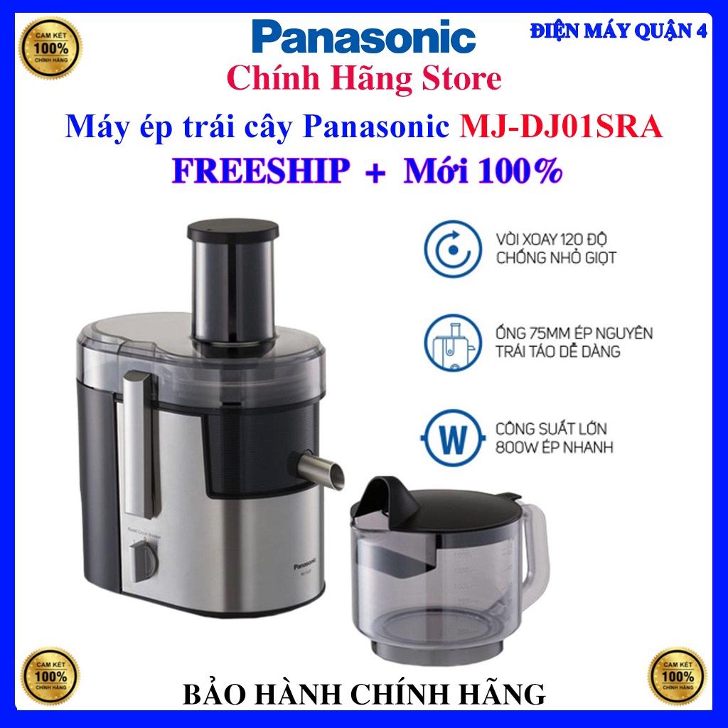 Máy ép trái cây Panasonic MJ-DJ01SRA - Panasonic MJ-DJ01