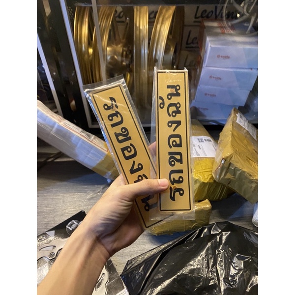 bảng tên chữ thái gắn mọi dòng xe