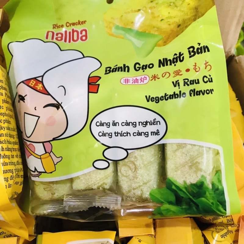 Gói 16 Bánh Xốp Gạo có nhân Haliba 136g