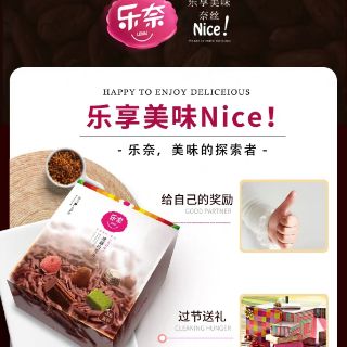 Truffle Chocolate