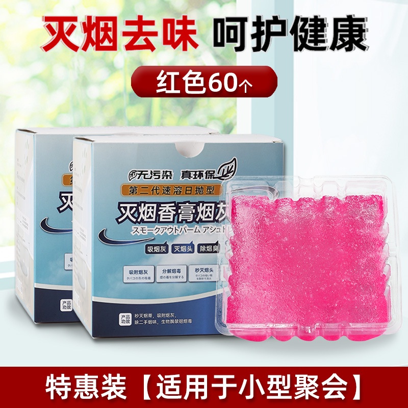 Hàng Có Sẵn Giao Hàng Ngay Lập Phương#Gạt Tàn Thuốc Pha Lê 8 / 29mm Dùng Một Lần Tiện Dụng