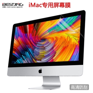 Phim Dán Bảo Vệ Màn Hình 21.5 Inch Cho Apple Imac Mac 27 Inch