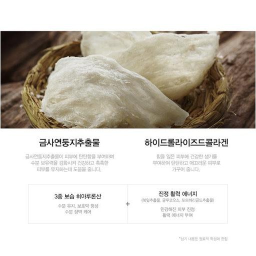 Combo 5 Mặt Nạ Tổ Yến Dưỡng Da Trắng Sáng, Phục Hồi Da Chuyên Sâu JM solution Active Birds' Nest Moisture Mask 30ml x5
