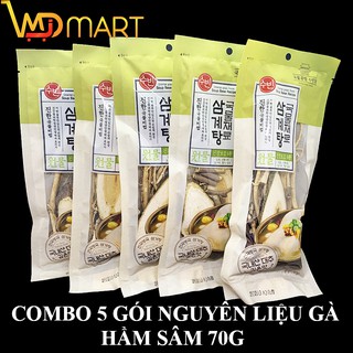 Combo 5 gói nguyên liệu gà hầm sâm hàn quốc 70g/gói