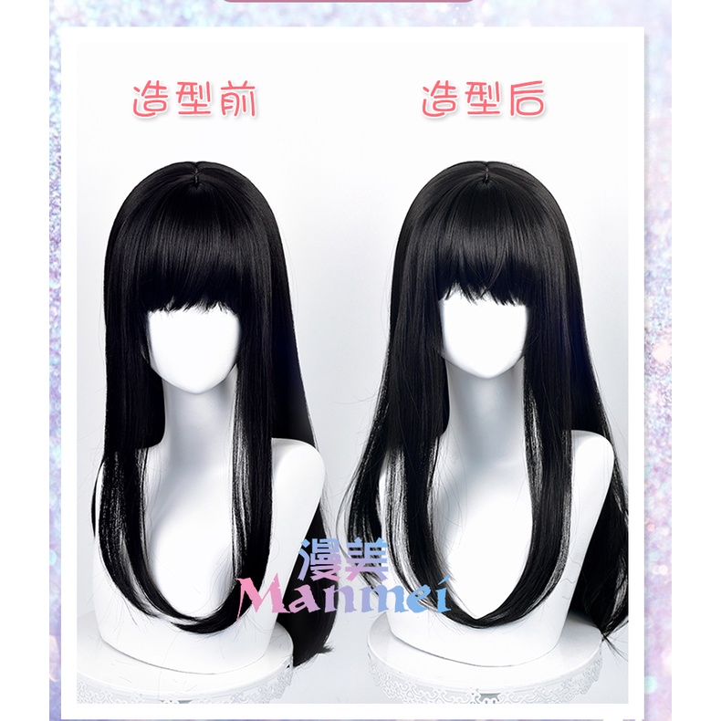 Tóc Giả Nam Dài 65cm Màu Đen Hóa Trang Nhân Vật Mitaka Asa