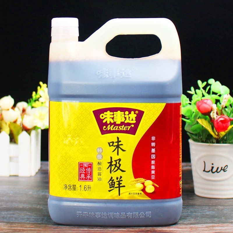 Xì Dầu Master Can 1,6 lít