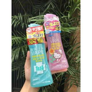 Xịt chống muỗi côn trùng 200ml Nhật Bản