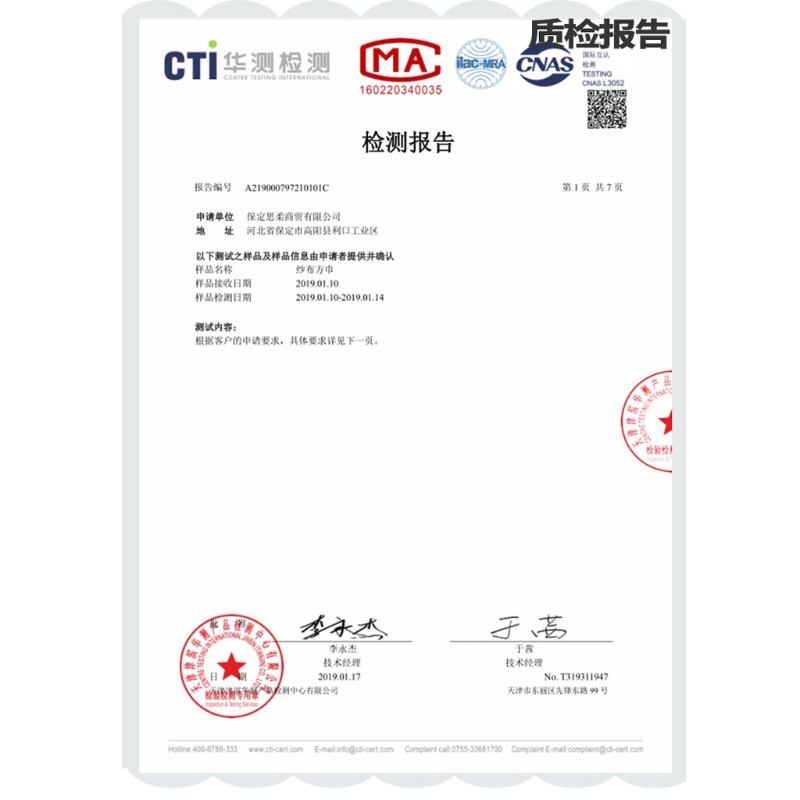 Yếm Ăn Di Động Thân Thiện Với Da Viền Bèo Dễ Thương Cho Bé Sơ Sinh