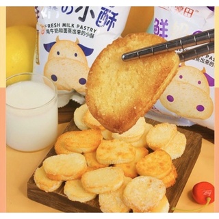 BÁNH MỲ PHOMAI NƯỚNG,BƠ TỎI