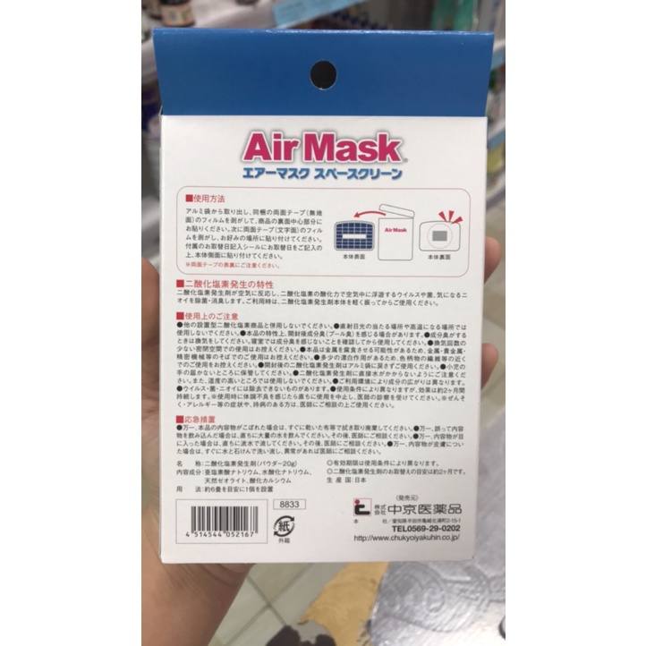 Airmask đặt phòng diệt virus, kháng khuẩn trong vòng 2 tháng