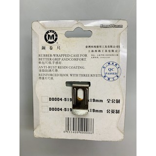 Thước dây, cuộn 5m C-mart D0004-519