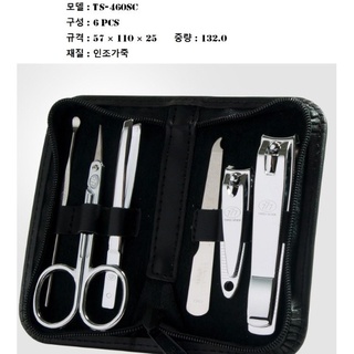 Three Seven Nail Clipper Set TS-460SC