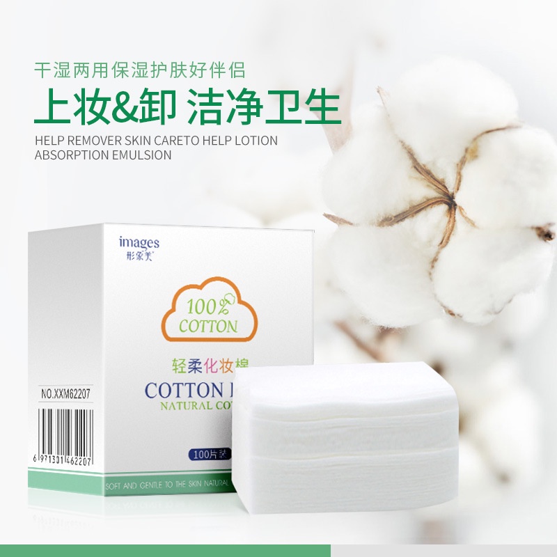 Bông tẩy trang 3 lớp Cotton Pads 222 miếng