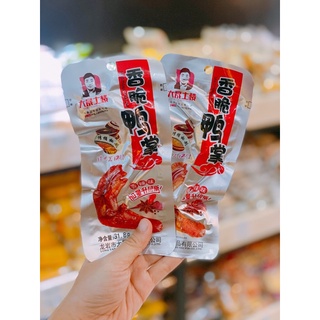 🐥🐣 CHÂN VỊT CAY TỨ XUYÊN DACHENG 🐥🐥🐣