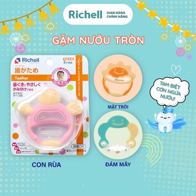 Gặm nướu tròn RICHELL Nhật có hộp đựng | Baby