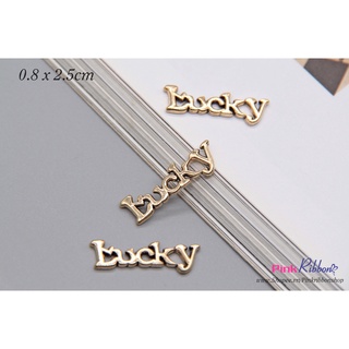 SET 2 CÁI - Charm chữ Lucky  dùng trang trí may mặc, phụ kiện thời trang, phụ liệu may mặc, phụ kiện tóc, DIY